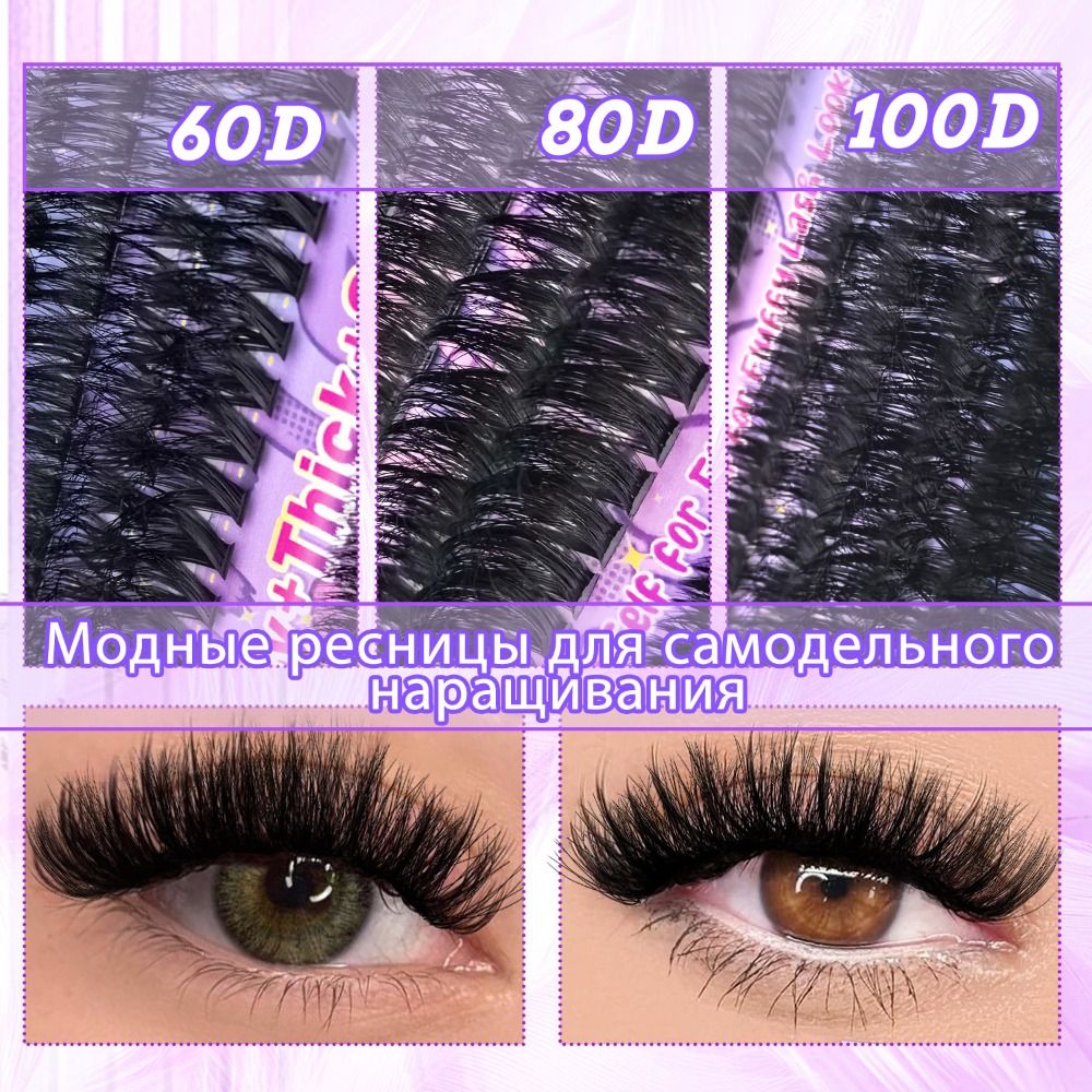 Eyelash Extension Wispy Look - Natuurlijke Look Kunstwimpers Bond & Seal
