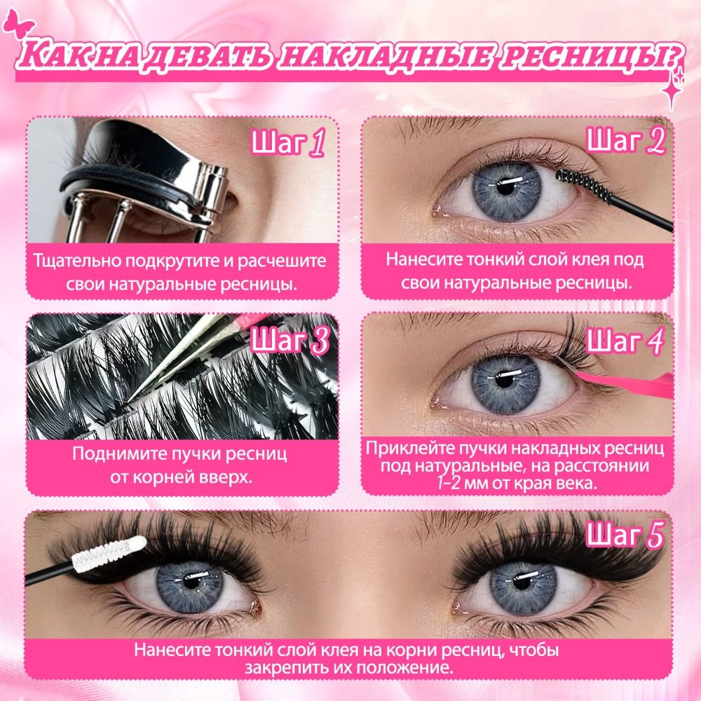 Natuurlijke Look Kunstwimpers  - Eyelash Extension Wispy Look recensie en prijs