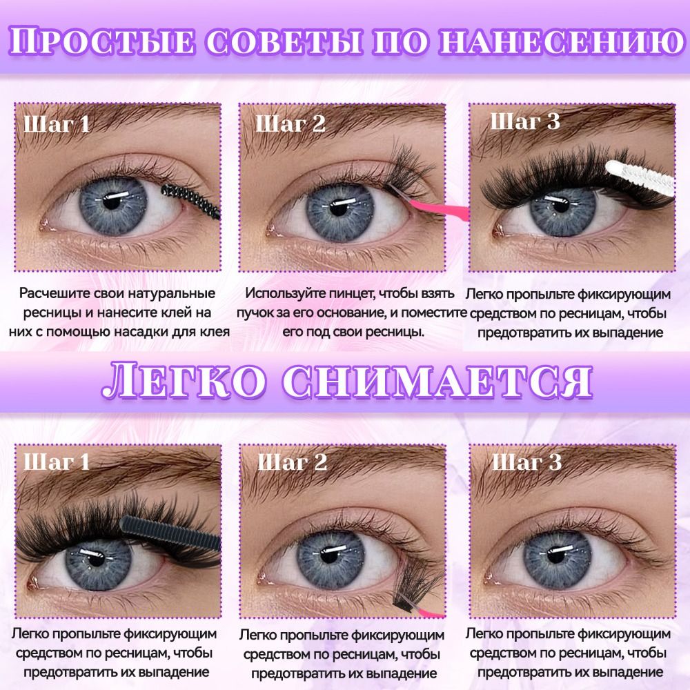 Natuurlijke Look Kunstwimpers  - Eyelash Extension Wispy Look recensie en prijs